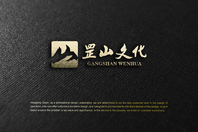 罡山文化傳播公司VI設(shè)計